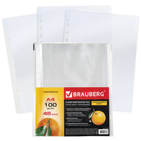Папки-файлы перфорированные А4 Brauberg, комплект 100 шт., матовые, 45 мкм, 221713, 5 шт, Прозрачный
Папки-файлы перфорированные А4 Brauberg, комплект 100 шт., матовые, 45 мкм, 221713, 5 шт, Прозрачный