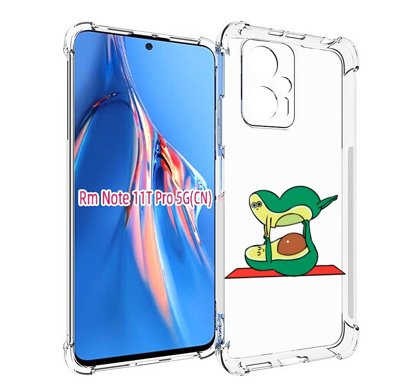 Чехол MyPads Две-половинки для Xiaomi Redmi Note 11T Pro / 11T Pro Plus / Poco X4 GT пр..., Прозрачный, Tocco
Чехол MyPads Две-половинки для Xiaomi Redmi Note 11T Pro / 11T Pro Plus / Poco X4 GT пр..., Прозрачный, Tocco
