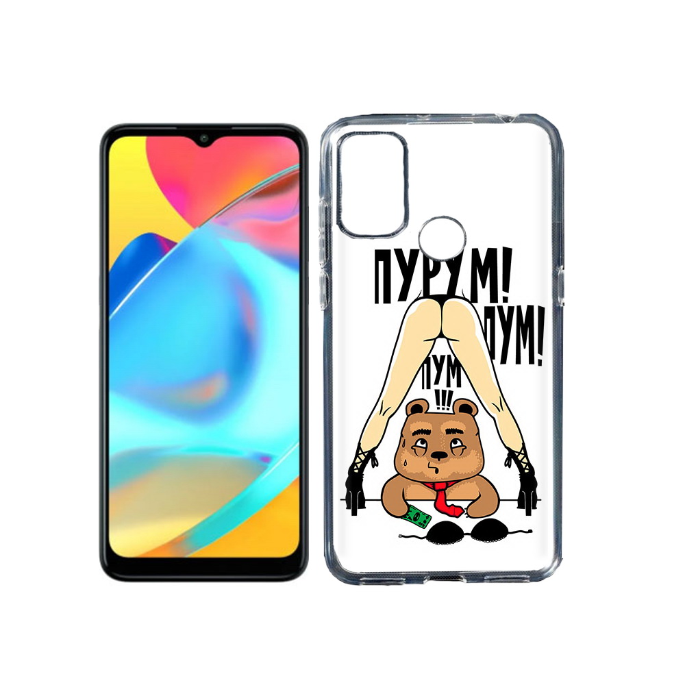 Чехол MyPads Tocco для Alcatel 3L 6056H (2021) Пурум пум пум (PT160724.669.140), Прозрачный, Tocco
Чехол MyPads Tocco для Alcatel 3L 6056H (2021) Пурум пум пум (PT160724.669.140), Прозрачный, Tocco
