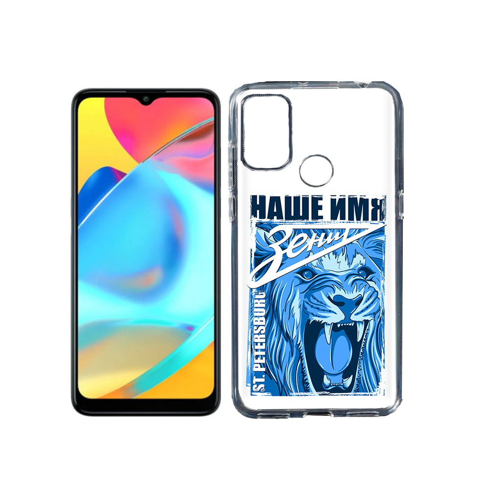 Чехол MyPads Tocco для Alcatel 3L 6056H (2021) ФК наше имя зенит (PT160724.669.183), Прозрачный, Tocco 
Чехол MyPads Tocco для Alcatel 3L 6056H (2021) ФК наше имя зенит (PT160724.669.183), Прозрачный, Tocco