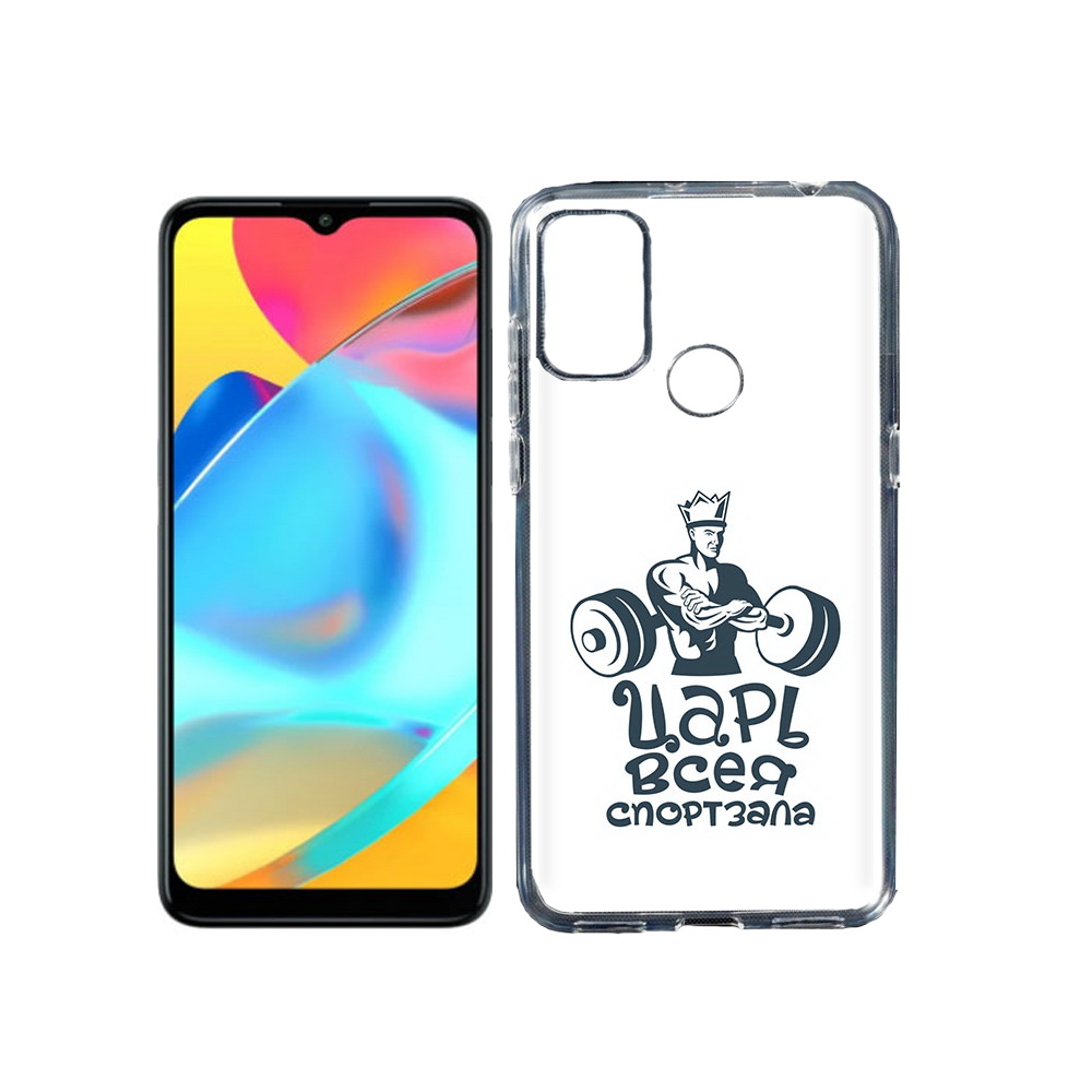 Чехол MyPads Tocco для Alcatel 3L 6056H (2021) бодибилдинг царь спортзала, Прозрачный, Tocco
Чехол MyPads Tocco для Alcatel 3L 6056H (2021) бодибилдинг царь спортзала, Прозрачный, Tocco