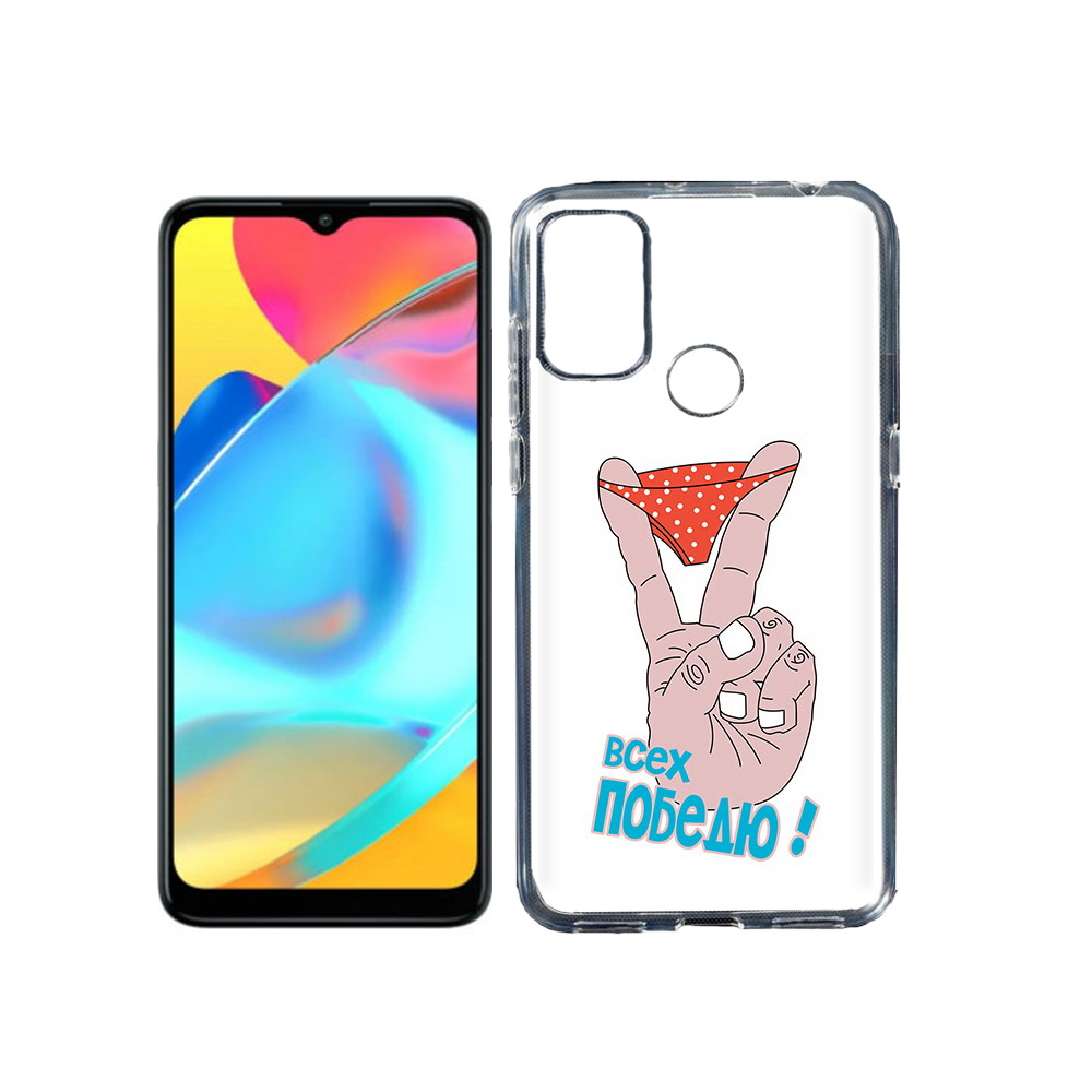 Чехол MyPads Tocco для Alcatel 3L 6056H (2021) всех победю (PT160724.669.281), Прозрачный, Tocco
Чехол MyPads Tocco для Alcatel 3L 6056H (2021) всех победю (PT160724.669.281), Прозрачный, Tocco