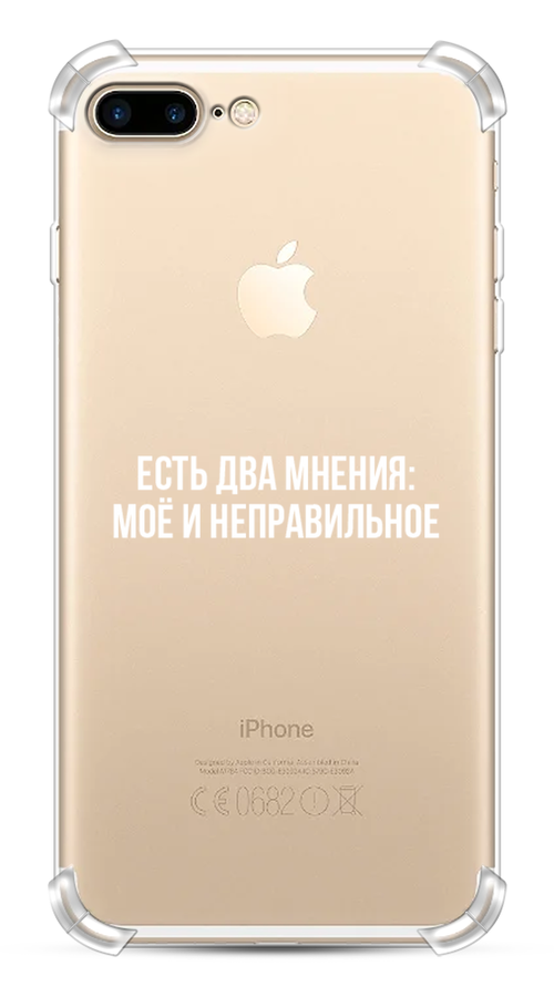 Чехол Awog на Apple iPhone 8 Plus / Айфон 8 Plus "Два мнения", Разноцветный, 10951-1
Чехол Awog на Apple iPhone 8 Plus / Айфон 8 Plus "Два мнения", Разноцветный, 10951-1