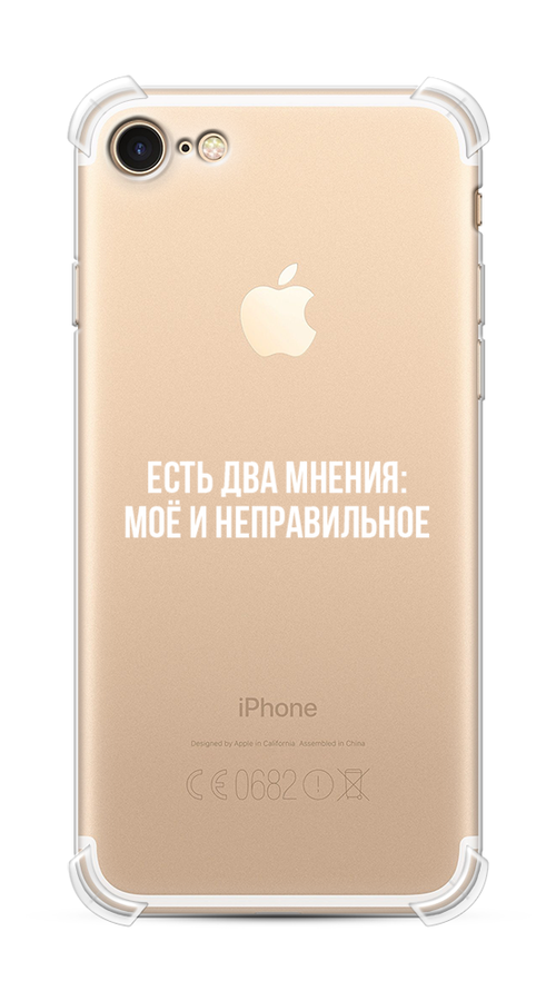 Чехол Awog на Apple iPhone SE 2020 / Айфон SE 2020 "Два мнения", Разноцветный, 12451-1
Чехол Awog на Apple iPhone SE 2020 / Айфон SE 2020 "Два мнения", Разноцветный, 12451-1