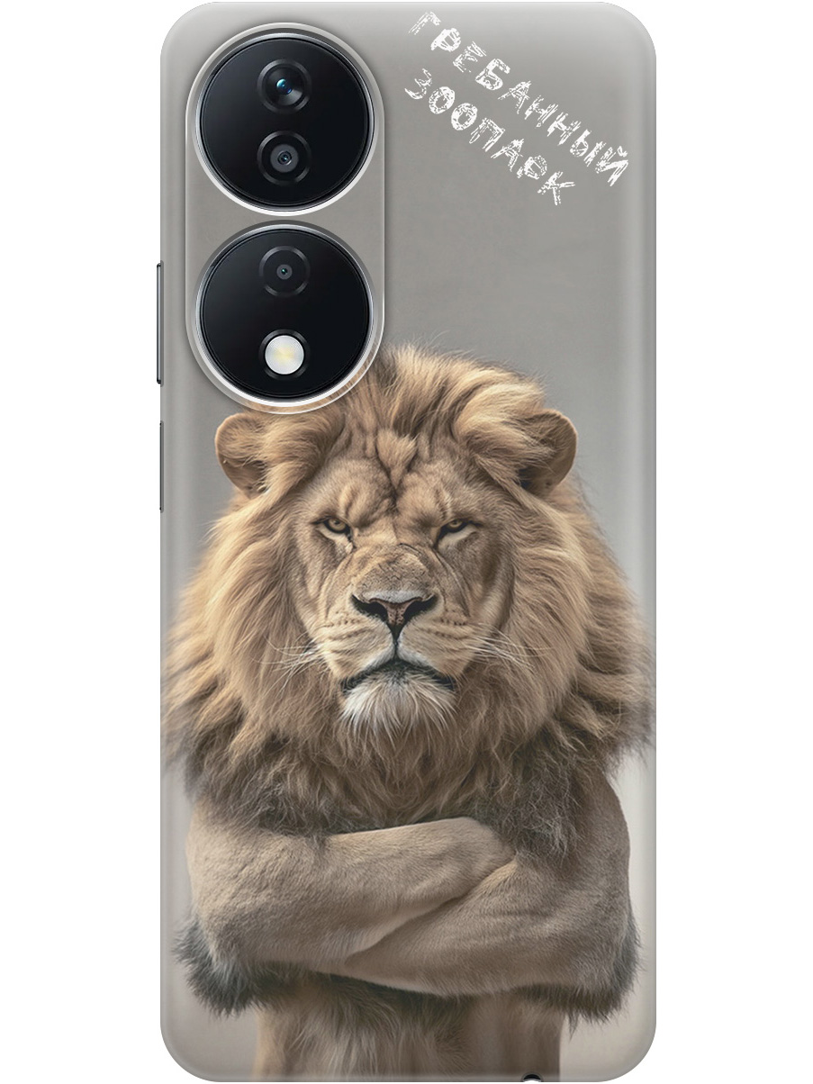 Силиконовый чехол на Honor X7b с принтом "Зоопарк", Прозрачный;бежевый;серый, 781972113
Силиконовый чехол на Honor X7b с принтом "Зоопарк", Прозрачный;бежевый;серый, 781972113