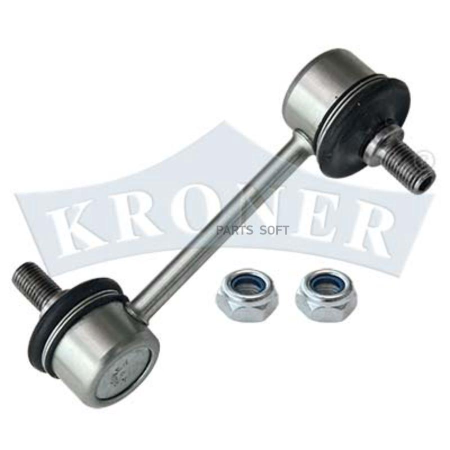 Стойка Стабилизатора Toyota Corolla (87-), Celica (86-) (Задн.) Kroner Kroner арт. K303053
Стойка Стабилизатора Toyota Corolla (87-), Celica (86-) (Задн.) Kroner Kroner арт. K303053