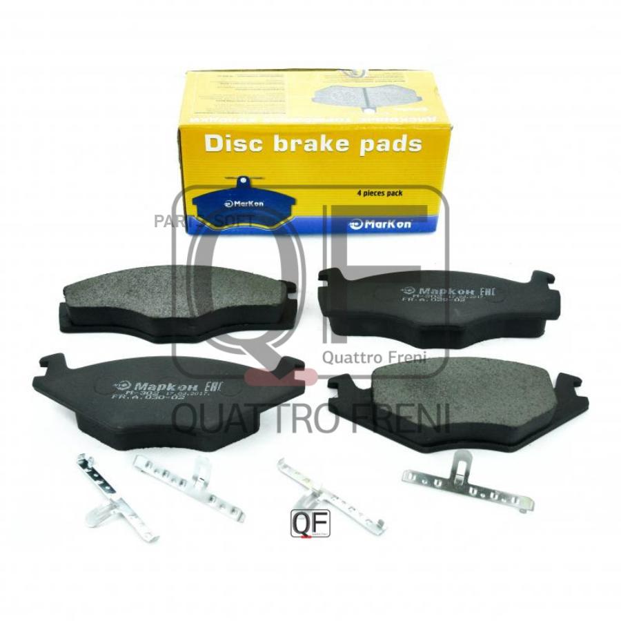 Колодки Дисковые П. Vw Golf Ii/Iii 1.4-1.8/1.6-1.9td 83-95/Passat 82-88 МарКон а 03000195
Колодки Дисковые П. Vw Golf Ii/Iii 1.4-1.8/1.6-1.9td 83-95/Passat 82-88 МарКон а 03000195