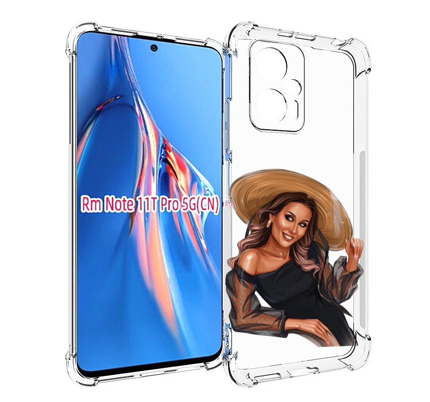 Чехол MyPads Девушка-в-боди женский для Xiaomi Redmi Note 11T Pro / 11T Pro Plus / Poco..., Прозрачный, Tocco
Чехол MyPads Девушка-в-боди женский для Xiaomi Redmi Note 11T Pro / 11T Pro Plus / Poco..., Прозрачный, Tocco