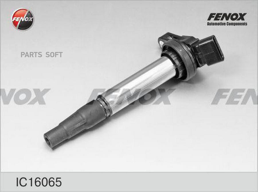 Катушка Зажигания Toyota Auris 07-, Avensis 09-, Corolla (E15) 07-, Prius 09-, Rav4 08-, V
Катушка Зажигания Toyota Auris 07-, Avensis 09-, Corolla (E15) 07-, Prius 09-, Rav4 08-, V