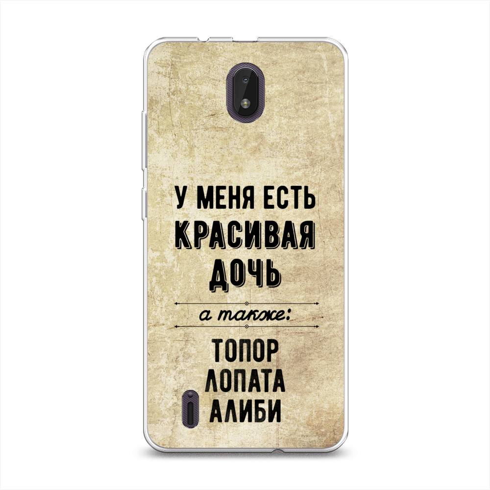 Чехол Awog на Nokia C01 Plus / Нокиа C01 Плюс "Красивая дочь", Разноцветный, 125250-7
Чехол Awog на Nokia C01 Plus / Нокиа C01 Плюс "Красивая дочь", Разноцветный, 125250-7