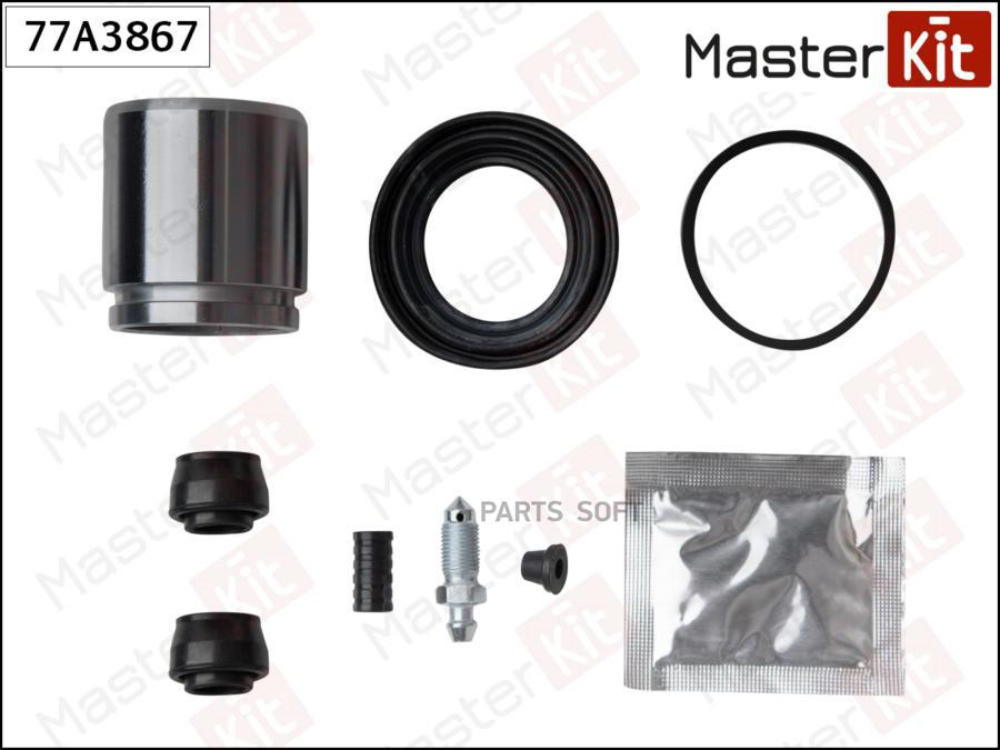 Ремк-Т Суппорта Masterkit 77a3867 +Поршень Toyota Land Cruiser 100 (J10) 01-98-> MasterKit
Ремк-Т Суппорта Masterkit 77a3867 +Поршень Toyota Land Cruiser 100 (J10) 01-98-> MasterKit
