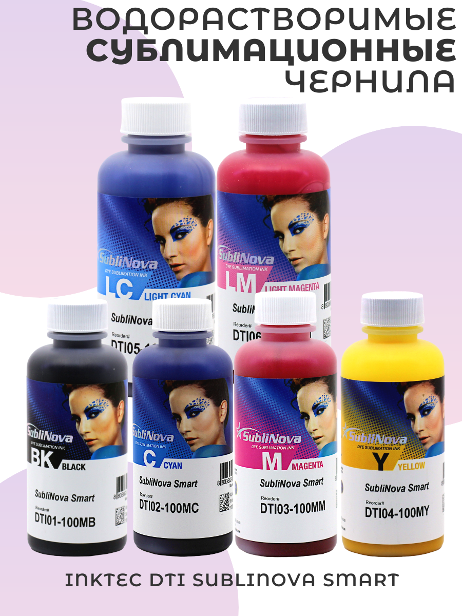 Чернила для сублимационных принтеров InkTec DTI (DTI-6) цветной, Голубой;желтый;многоцветный;пурпурный;светло-голубой;светло-пурпурный;черный, DTI
Чернила для сублимационных принтеров InkTec DTI (DTI-6) цветной, Голубой;желтый;многоцветный;пурпурный;светло-голубой;светло-пурпурный;черный, DTI