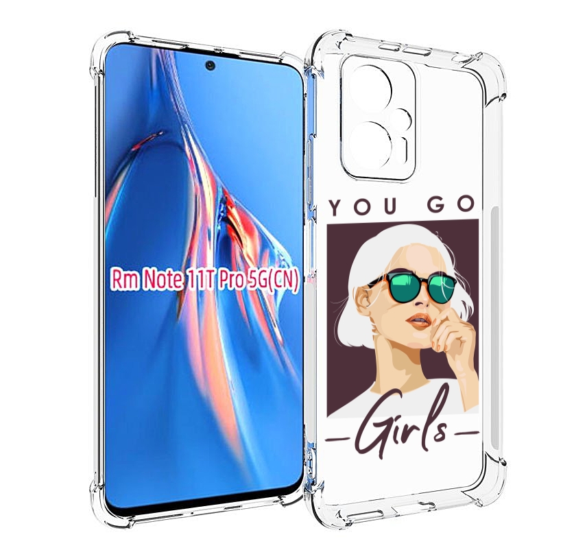 Чехол MyPads Девушка-в-очках-с-белыми-волосами женский для Xiaomi Redmi Note 11T Pro / ..., Прозрачный, Tocco
Чехол MyPads Девушка-в-очках-с-белыми-волосами женский для Xiaomi Redmi Note 11T Pro / ..., Прозрачный, Tocco