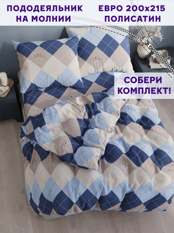 Пододеяльник Simple House Дафна евро 200х215 см, NH5694/6-0-0/1PS, Голубой;бежевый;синий
Пододеяльник Simple House Дафна евро 200х215 см, NH5694/6-0-0/1PS, Голубой;бежевый;синий