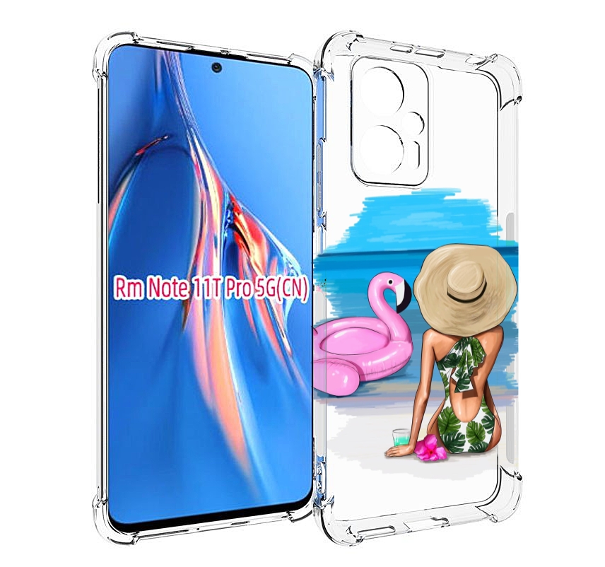 Чехол MyPads Девушка-и-фламинго женский для Xiaomi Redmi Note 11T Pro / 11T Pro Plus / ..., Прозрачный, Tocco
Чехол MyPads Девушка-и-фламинго женский для Xiaomi Redmi Note 11T Pro / 11T Pro Plus / ..., Прозрачный, Tocco