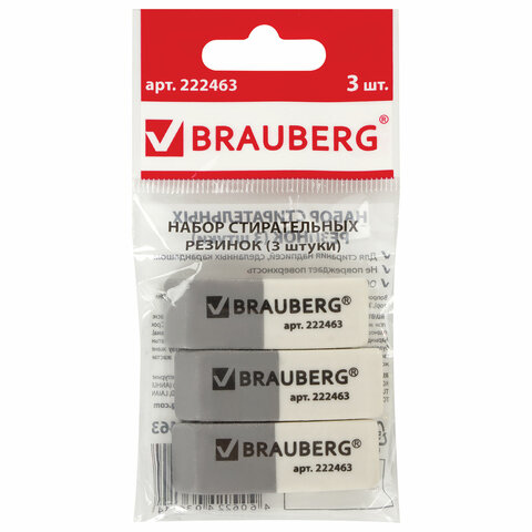 Набор ластиков Brauberg 3 шт., 41х14х8 мм, серо-белые, прямоугольные, 222463, 24 шт, Серый;белый
Набор ластиков Brauberg 3 шт., 41х14х8 мм, серо-белые, прямоугольные, 222463, 24 шт, Серый;белый