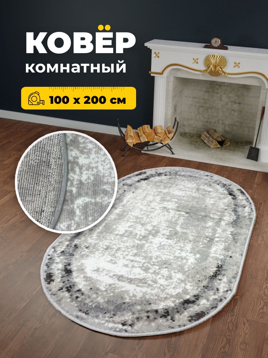 Ковер Витебские ковры Орландо e4715/a6o/or овал 1х2 м, Орландо e4715/a6o/or овал
Ковер Витебские ковры Орландо e4715/a6o/or овал 1х2 м, Орландо e4715/a6o/or овал