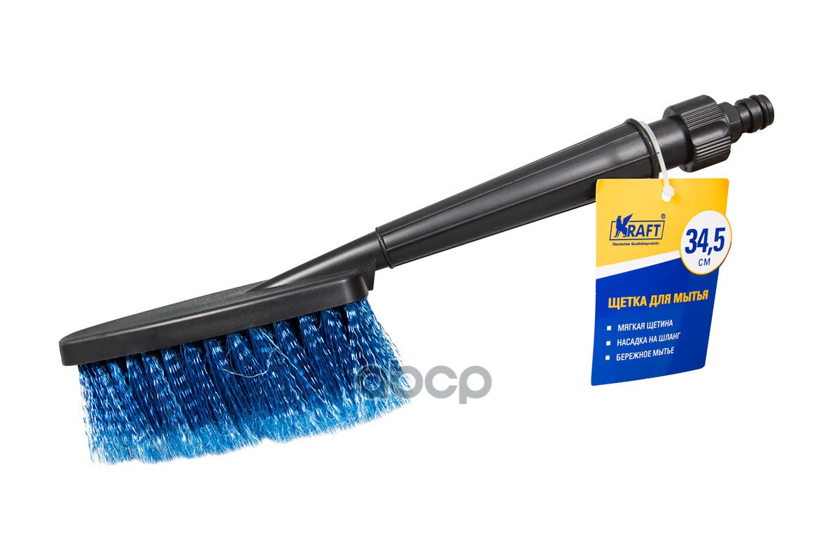 Щетка На Шланг, С Мягкой Распушенной Щетиной (34,5 См) Kt830052 Kraft арт. KT830052, Черный
Щетка На Шланг, С Мягкой Распушенной Щетиной (34,5 См) Kt830052 Kraft арт. KT830052, Черный