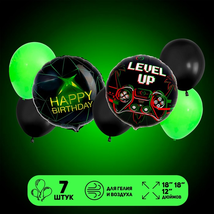 Страна Карнавалия Набор шаров С днем рождения. Level up, латекс, фольга набор 7 шт., Разноцветный
Страна Карнавалия Набор шаров С днем рождения. Level up, латекс, фольга набор 7 шт., Разноцветный