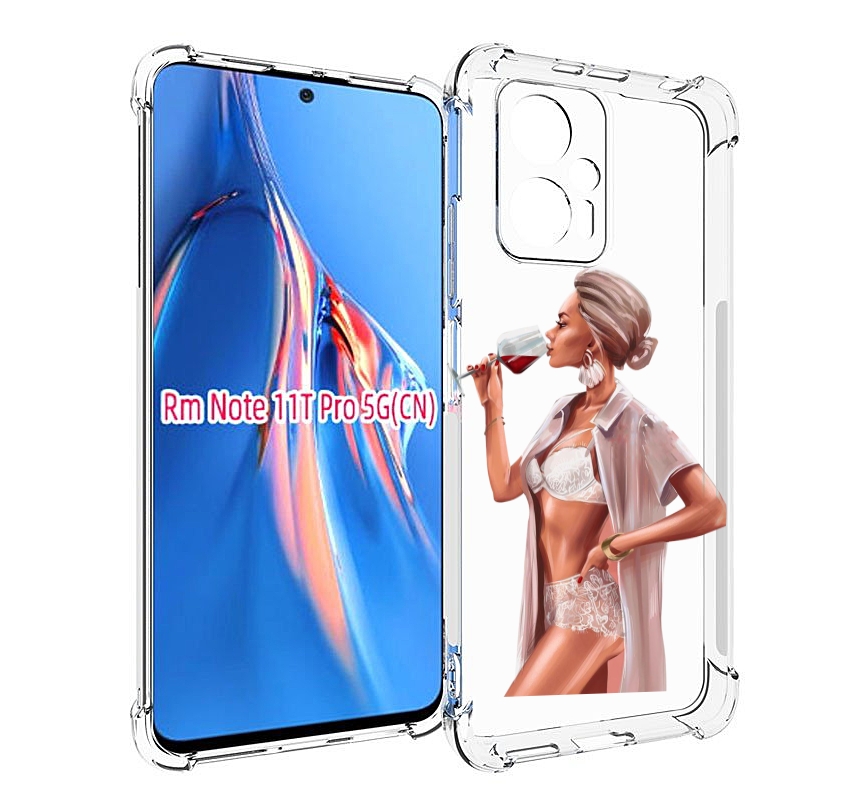 Чехол MyPads Девушка-с-вином женский для Xiaomi Redmi Note 11T Pro / 11T Pro Plus / Poc..., Прозрачный, Tocco
Чехол MyPads Девушка-с-вином женский для Xiaomi Redmi Note 11T Pro / 11T Pro Plus / Poc..., Прозрачный, Tocco