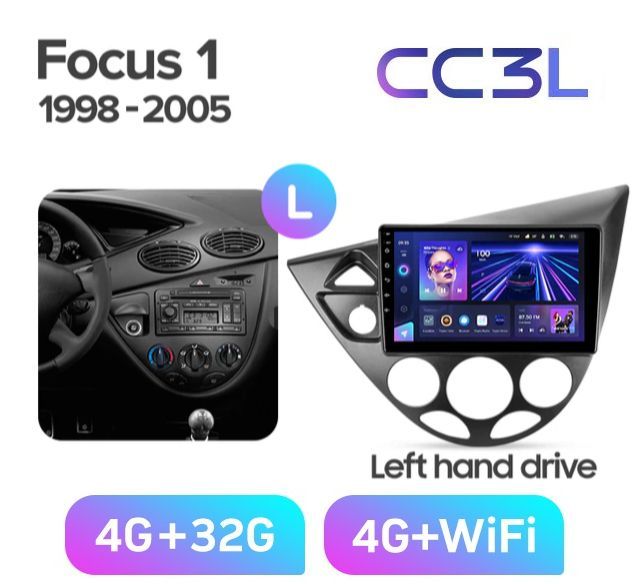 Магнитола TEYES FORD FOCUS 1 1998-2005 г. CC3L 4/32ГБ Android 10, IPS экран, DSP, 4G модем, сс3л focus 1
Магнитола TEYES FORD FOCUS 1 1998-2005 г. CC3L 4/32ГБ Android 10, IPS экран, DSP, 4G модем, сс3л focus 1
