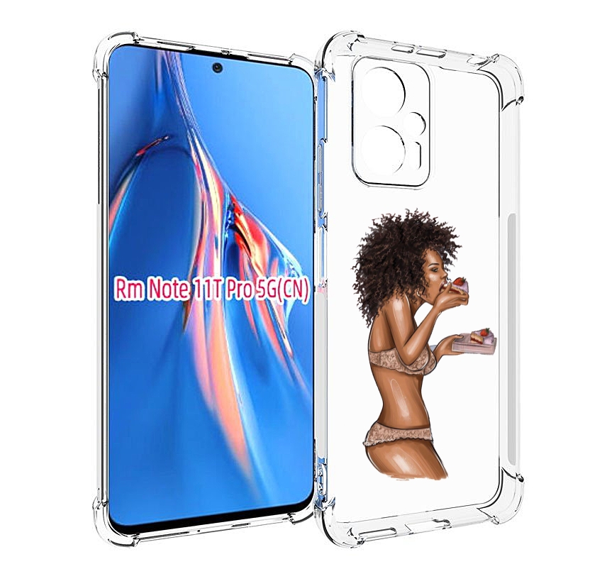 Чехол MyPads Девушка-с-пирожными женский для Xiaomi Redmi Note 11T Pro / 11T Pro Plus /..., Прозрачный, Tocco
Чехол MyPads Девушка-с-пирожными женский для Xiaomi Redmi Note 11T Pro / 11T Pro Plus /..., Прозрачный, Tocco