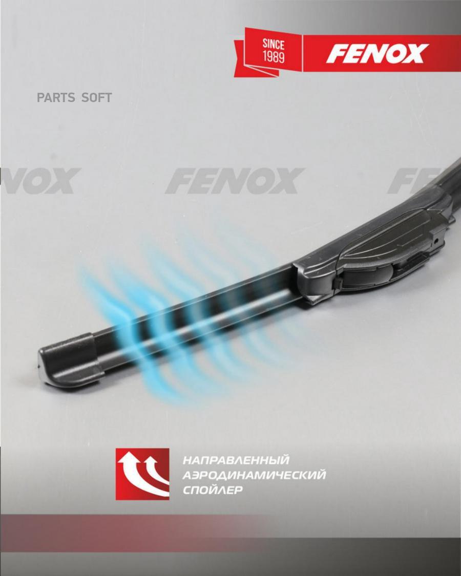 Щетка Стеклоочистителя 53 См (21''), Бескаркасная, Крепление: 12 В 1 Wb53230 FENOX арт. WB
Щетка Стеклоочистителя 53 См (21''), Бескаркасная, Крепление: 12 В 1 Wb53230 FENOX арт. WB