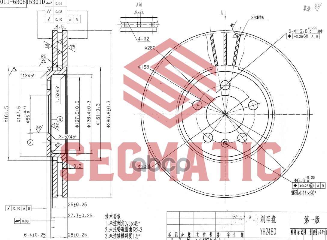 Segmatic Диск Тормозной Перед Audi A1 10-, A3 96-03, Vw Polo Sedan (Rus) (10-), Skoda Fabi
Segmatic Диск Тормозной Перед Audi A1 10-, A3 96-03, Vw Polo Sedan (Rus) (10-), Skoda Fabi