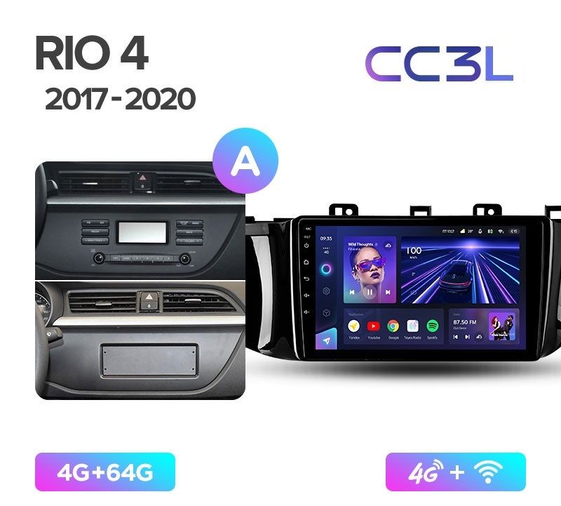 Магнитола TEYES KIA RIO 4 2017-2020 г. (А) CC3L 4/64ГБ Android 10, IPS экран, DSP, 4G моде, сс3л рио 3 17-20 9д a
Магнитола TEYES KIA RIO 4 2017-2020 г. (А) CC3L 4/64ГБ Android 10, IPS экран, DSP, 4G моде, сс3л рио 3 17-20 9д a