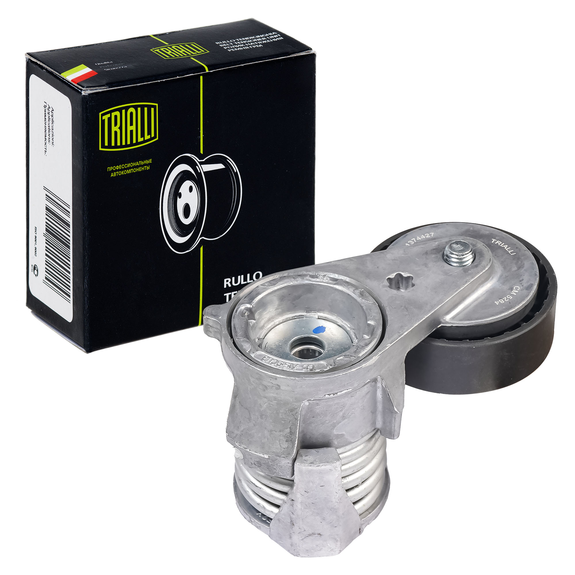 Ролик привод. ремня с натяж. мех. для а/м Volvo S40 (04-) 2.0/2.4/2.5/2.4d A/C (CM 5284)
Ролик привод. ремня с натяж. мех. для а/м Volvo S40 (04-) 2.0/2.4/2.5/2.4d A/C (CM 5284)