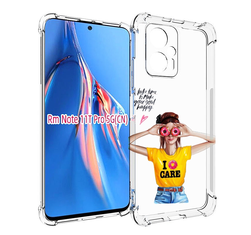 Чехол MyPads Девушка-с-пончиками женский для Xiaomi Redmi Note 11T Pro / 11T Pro Plus /..., Прозрачный, Tocco
Чехол MyPads Девушка-с-пончиками женский для Xiaomi Redmi Note 11T Pro / 11T Pro Plus /..., Прозрачный, Tocco