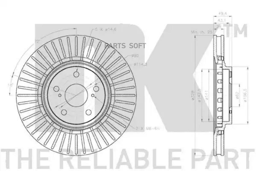 NK 2045176 Диск тормозной передний вентилируемый LEXUS RX (12/08- ) / TOYOTA RAV4 IV (17)
NK 2045176 Диск тормозной передний вентилируемый LEXUS RX (12/08- ) / TOYOTA RAV4 IV (17)