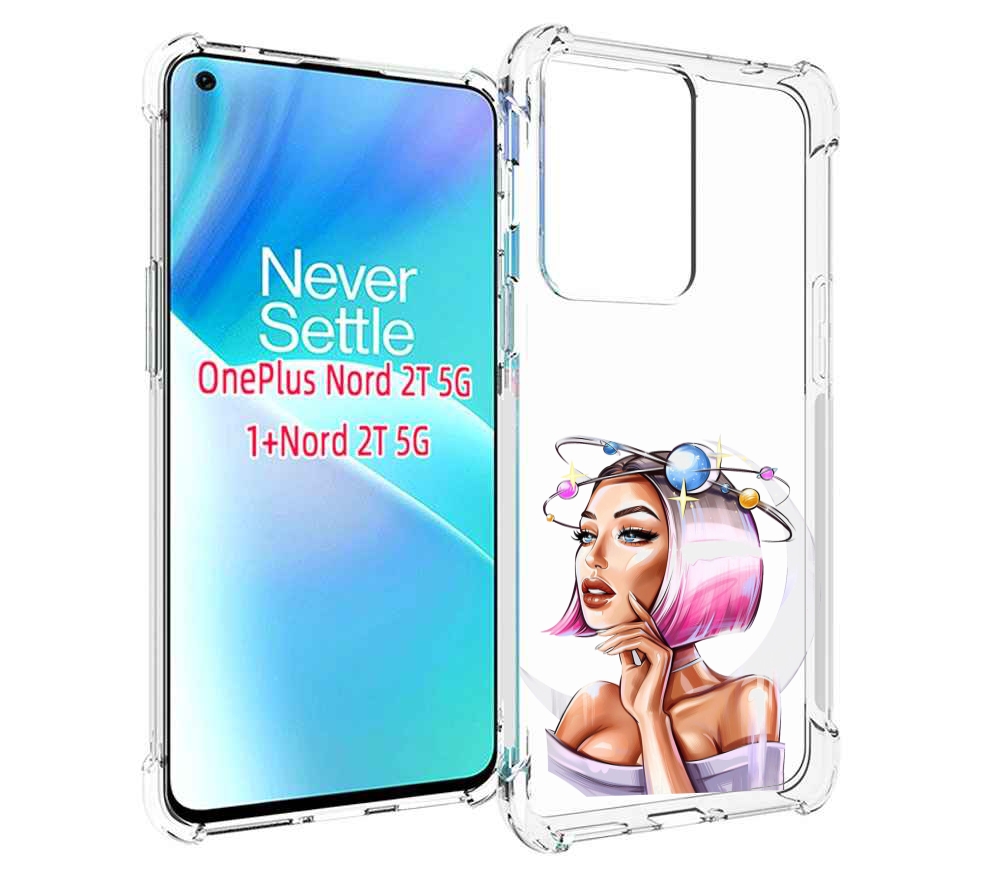 Чехол MyPads девушка-с-планетами-на-голове женский для OnePlus Nord 2T, Прозрачный, Tocco
Чехол MyPads девушка-с-планетами-на-голове женский для OnePlus Nord 2T, Прозрачный, Tocco