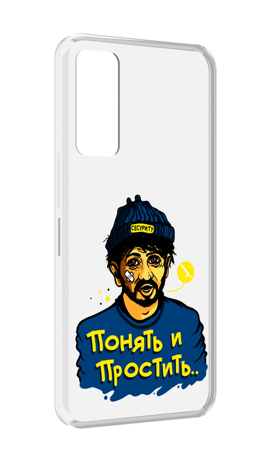 Чехол MyPads понять и простить для TCL 30 / TCL 30 5G / TCL 30+ plus, Прозрачный, Tocco
Чехол MyPads понять и простить для TCL 30 / TCL 30 5G / TCL 30+ plus, Прозрачный, Tocco