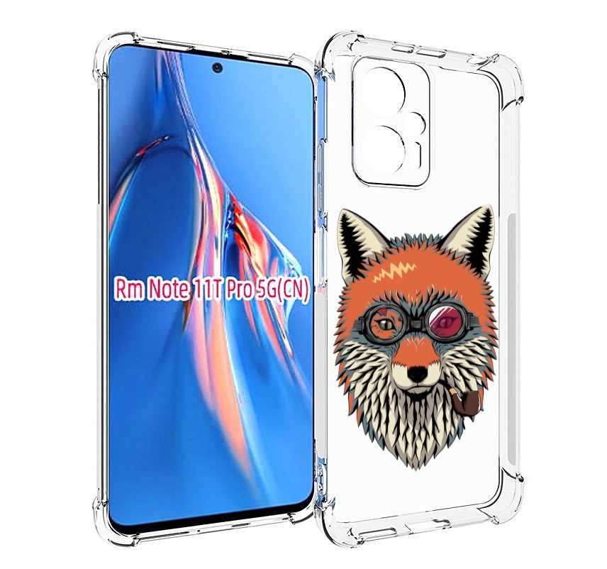 Чехол MyPads Деловой лис для Xiaomi Redmi Note 11T Pro / 11T Pro Plus / Poco X4 GT прот..., Прозрачный, Tocco
Чехол MyPads Деловой лис для Xiaomi Redmi Note 11T Pro / 11T Pro Plus / Poco X4 GT прот..., Прозрачный, Tocco