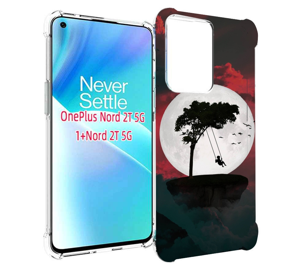 Чехол MyPads качели-над-пропастью для OnePlus Nord 2T, Прозрачный, Tocco
Чехол MyPads качели-над-пропастью для OnePlus Nord 2T, Прозрачный, Tocco