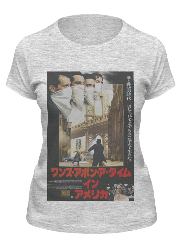Футболка женская Printio Once upon a time in america / однажды в америке серая M, Серый, Once upon a time in america / однажды в америке
Футболка женская Printio Once upon a time in america / однажды в америке серая M, Серый, Once upon a time in america / однажды в америке