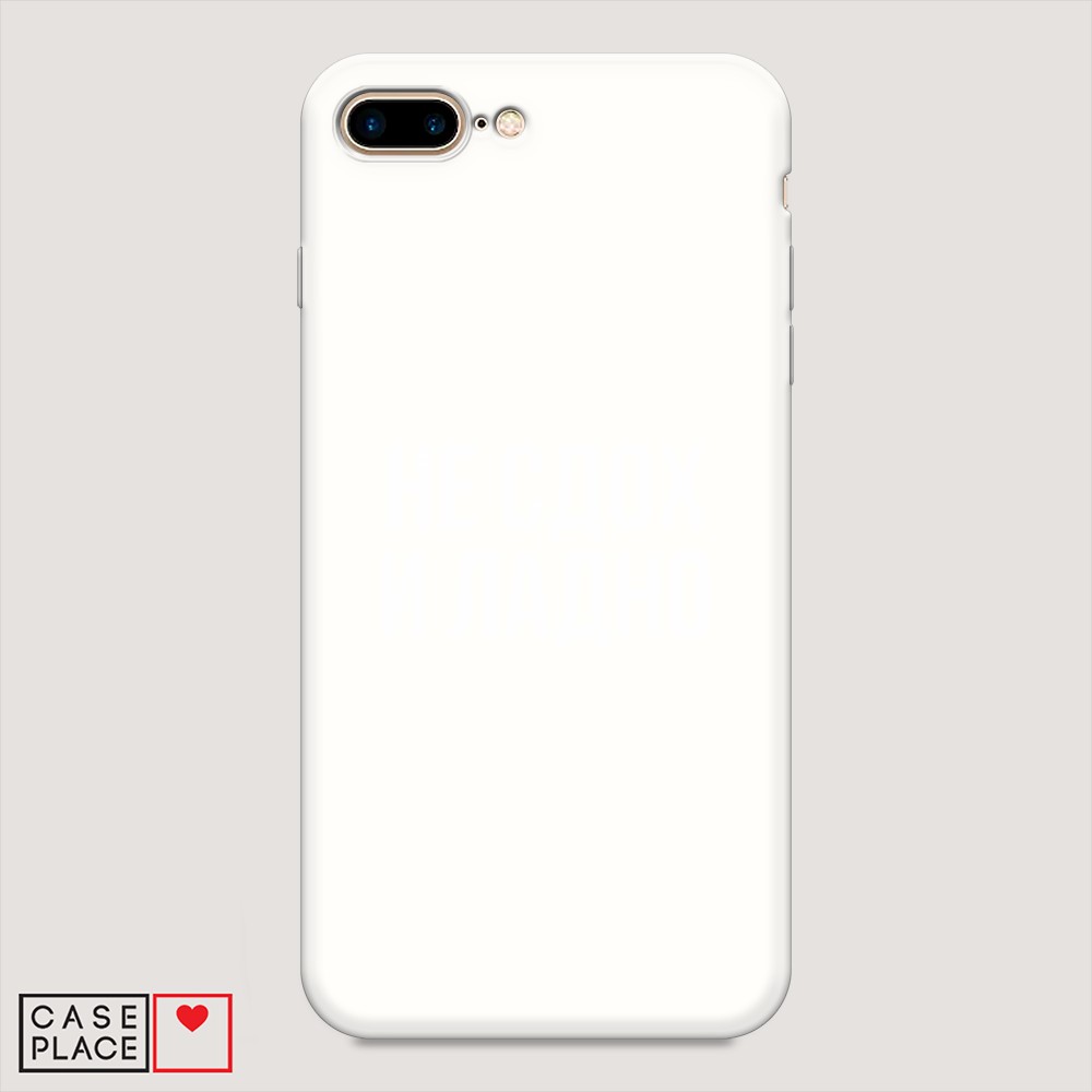 Чехол Awog на Apple iPhone 8 Plus / Айфон 8 Plus "Не сдох и ладно", Разноцветный, 10957-1
Чехол Awog на Apple iPhone 8 Plus / Айфон 8 Plus "Не сдох и ладно", Разноцветный, 10957-1