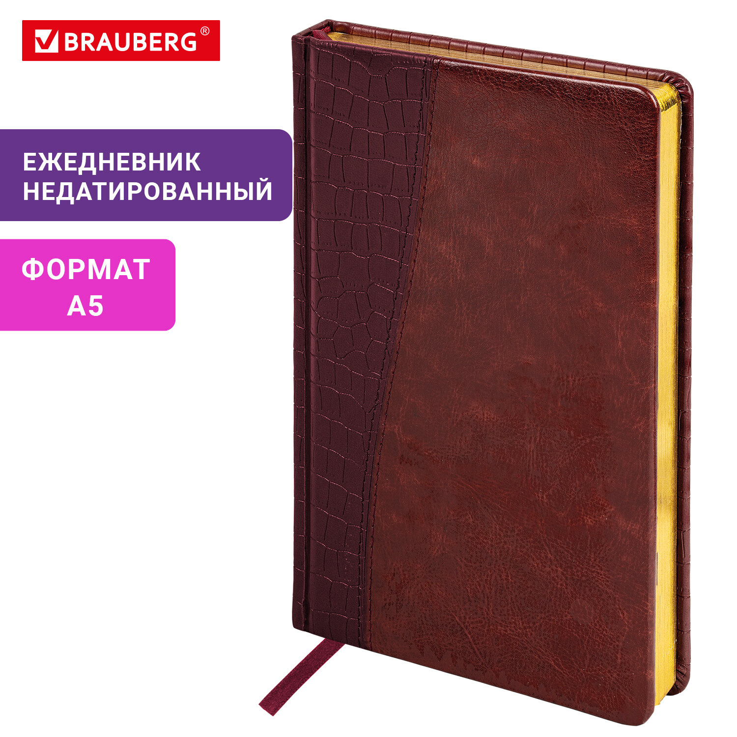 Ежедневник недатированный Brauberg Cayman, А5 на 160 л, комбинированная кожа, коричневый, 615
Ежедневник недатированный Brauberg Cayman, А5 на 160 л, комбинированная кожа, коричневый, 615
