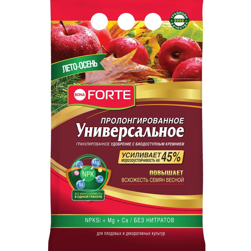 Удобрение Универсальное лето-осень, с кремнием Bona Forte, 2,5 кг, Универсальное осеннее
Удобрение Универсальное лето-осень, с кремнием Bona Forte, 2,5 кг, Универсальное осеннее