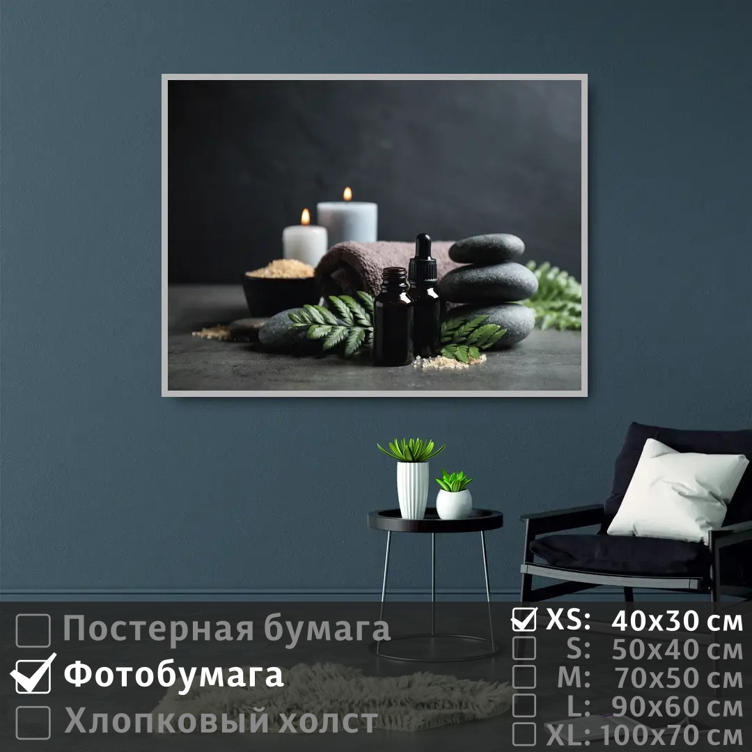 Постер на фотобумаге ПолиЦентр Набор со свечами для массажа в спа салон 40х30 см, НаборСоСвечамиДляМассажаВСпаСалон
Постер на фотобумаге ПолиЦентр Набор со свечами для массажа в спа салон 40х30 см, НаборСоСвечамиДляМассажаВСпаСалон