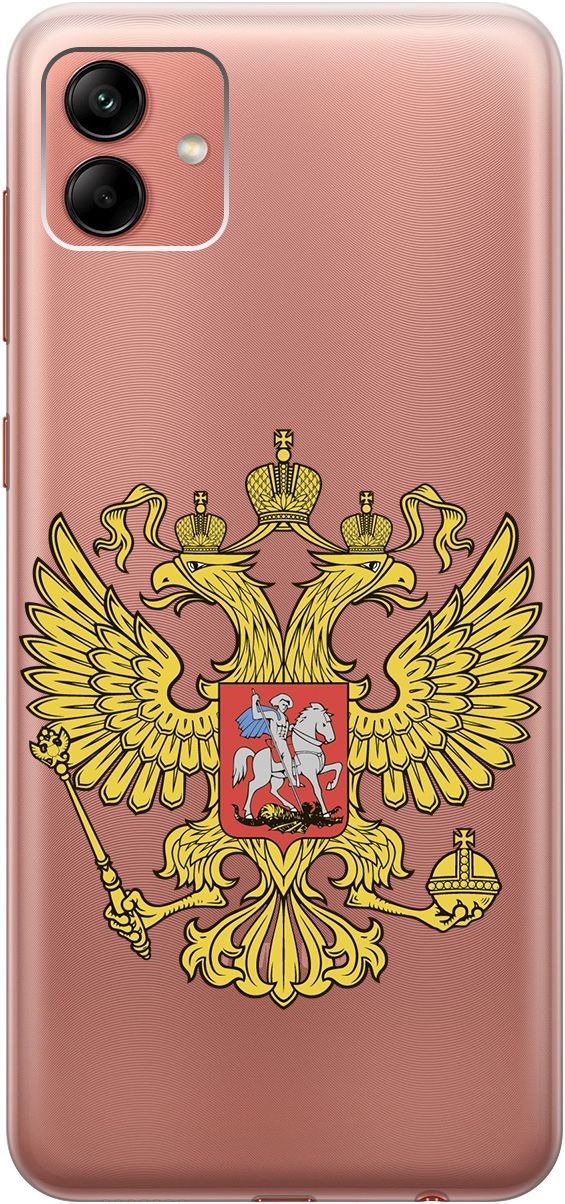 Силиконовый чехол на Samsung Galaxy A04 с 3D принтом "Patriot" прозрачный, Прозрачный;желтый, 158431
Силиконовый чехол на Samsung Galaxy A04 с 3D принтом "Patriot" прозрачный, Прозрачный;желтый, 158431