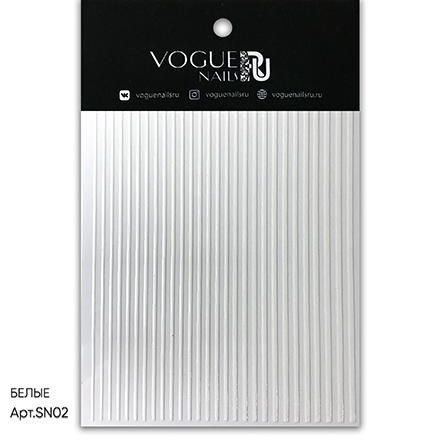 фото Набор vogue nails силиконовые полоски, белые, 2 шт.