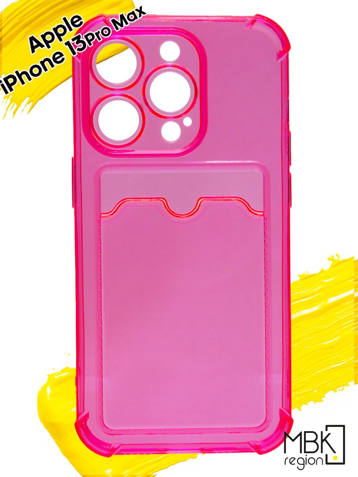 Чехол для карты на Apple iPhone 13 Pro Max с усиленными углами, прозрачный розовый, Silicone case
Чехол для карты на Apple iPhone 13 Pro Max с усиленными углами, прозрачный розовый, Silicone case
