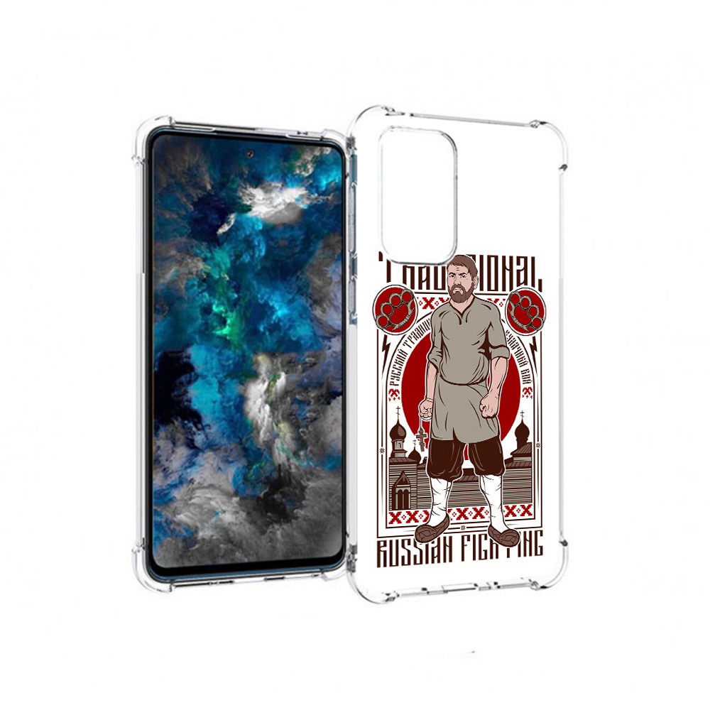 Чехол MyPads Tocco для Samsung Galaxy A33 5G Традициональный мужчина, Прозрачный, Tocco
Чехол MyPads Tocco для Samsung Galaxy A33 5G Традициональный мужчина, Прозрачный, Tocco