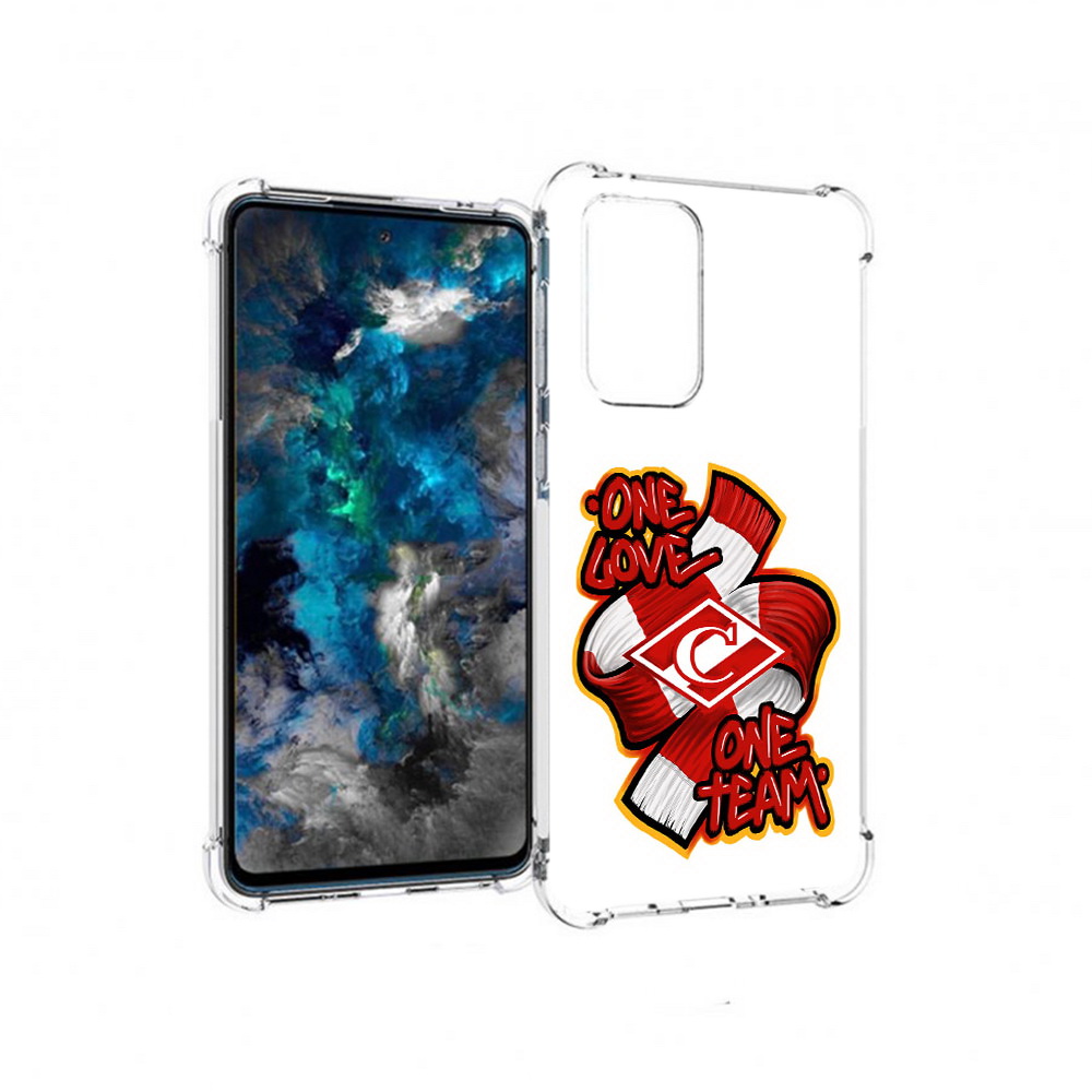 Чехол MyPads Tocco для Samsung Galaxy A33 5G ФК спарак 1 любовь, Прозрачный, Tocco
Чехол MyPads Tocco для Samsung Galaxy A33 5G ФК спарак 1 любовь, Прозрачный, Tocco