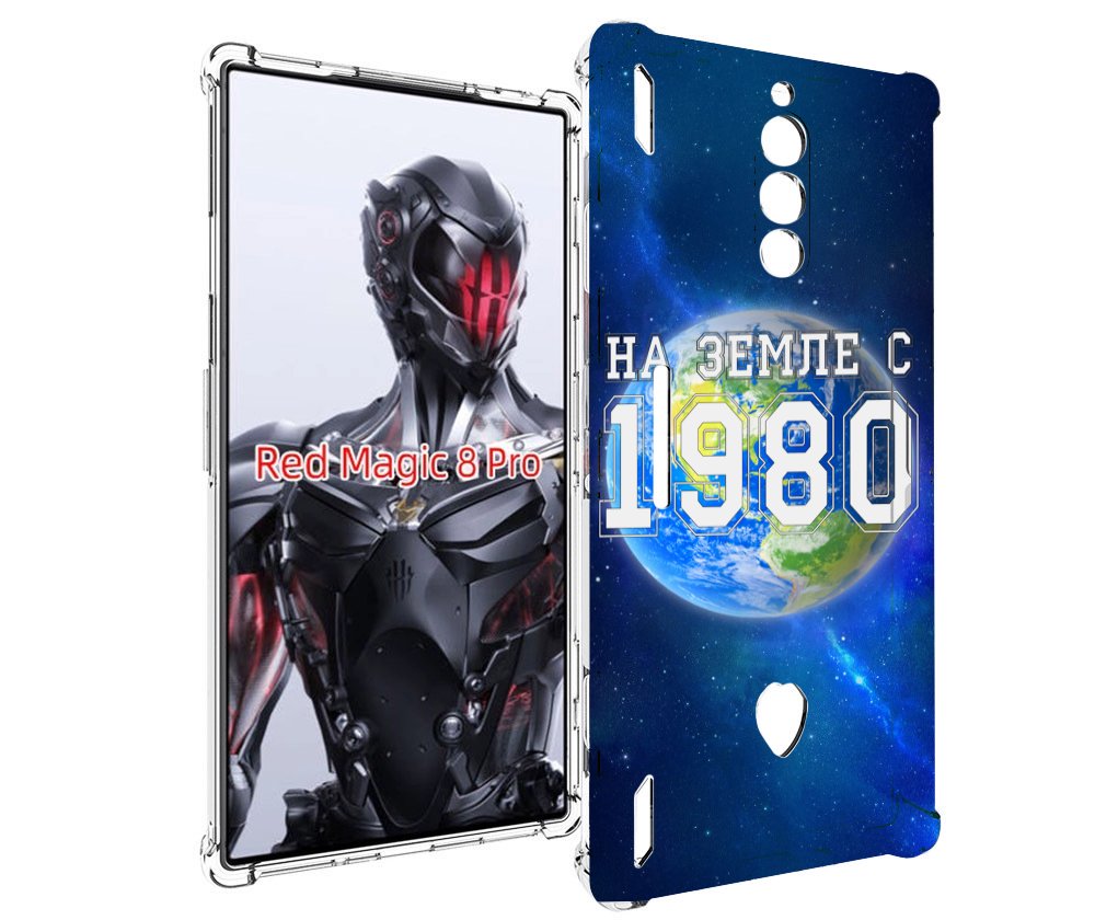 Чехол MyPads На-Земле-с-1980 для ZTE Nubia Red Magic 8 Pro / Red Magic 8 Pro Plus, Tocco
Чехол MyPads На-Земле-с-1980 для ZTE Nubia Red Magic 8 Pro / Red Magic 8 Pro Plus, Tocco