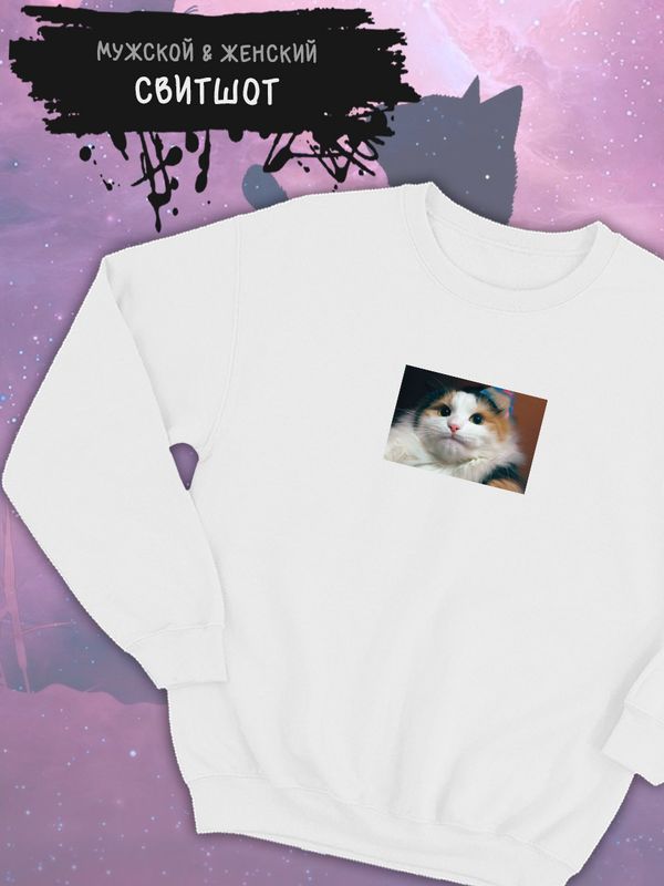 Свитшот женский SHARP&CUT FDE163483 белый XXL, FDE163483
Свитшот женский SHARP&CUT FDE163483 белый XXL, FDE163483