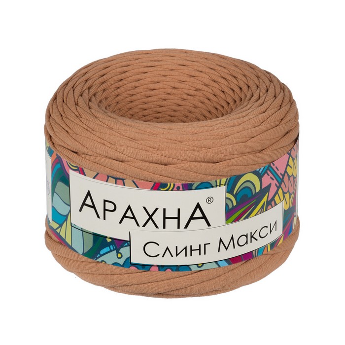 Пряжа ARACHNA Sling Maxi 100% хлопок 4 шт. х 280 г 100 м цв. №43 бежевый Sling Ma, Sling Maxi 
Пряжа ARACHNA Sling Maxi 100% хлопок 4 шт. х 280 г 100 м цв. №43 бежевый Sling Ma, Sling Maxi