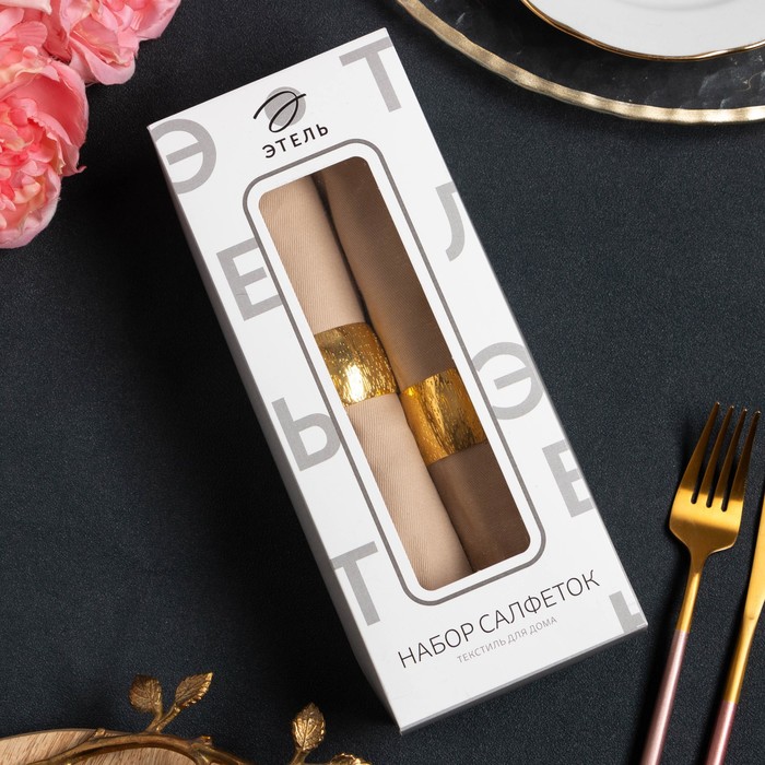 Набор салфеток с декорат. кольцами "Beige pleasure" 40х40 см - 2 шт, 100% хл, саржа 190гр/, Бежевый
Набор салфеток с декорат. кольцами "Beige pleasure" 40х40 см - 2 шт, 100% хл, саржа 190гр/, Бежевый